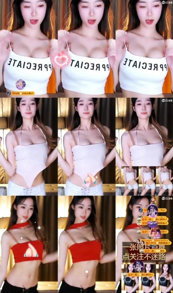 CC丨甜软软 直播骚舞剪辑 抖奶 半乳 [21V4.63G]